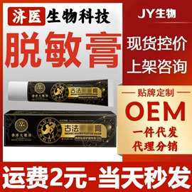 身体护理套装;保健护具;足部护理