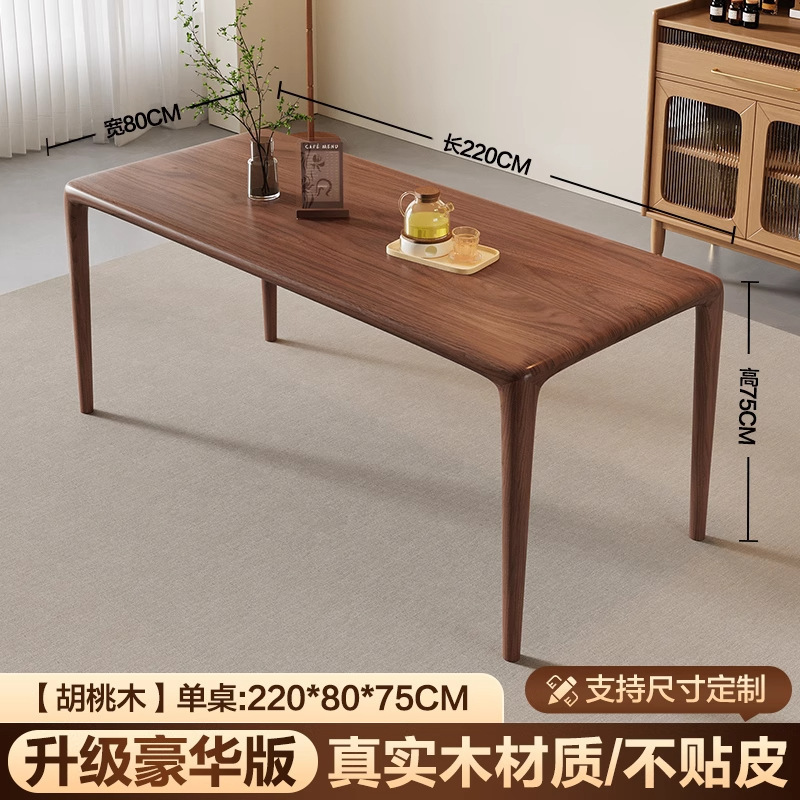 北欧全無垢材のダイニングテーブルと椅子の組み合わせ、家庭用モダンでシンプルな小さなアパートメント、軽い高級感のあるハイエンドのログカラーテーブルダイニングテーブル|undefined