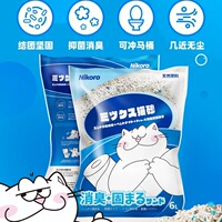 现货批发日本妮可露猫砂 除臭混合猫砂6L 布偶猫砂大量批发妮可露