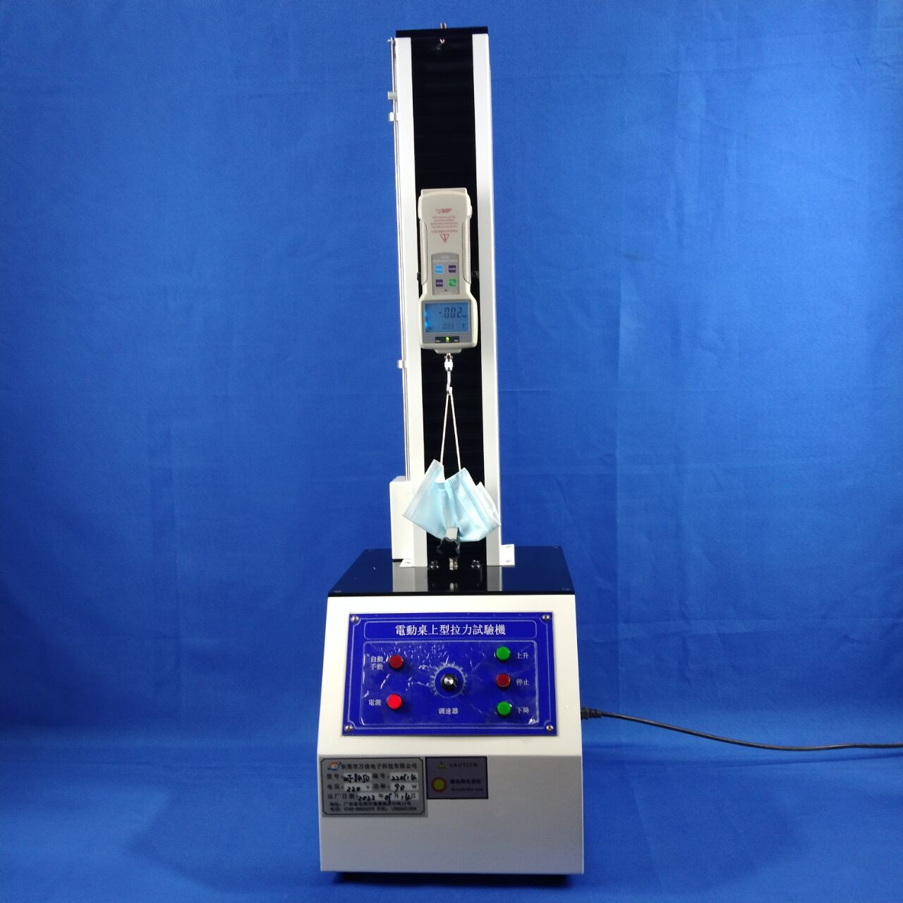 口罩带拉力测试仪 防护服拉力强度测试机 KN95医用口罩拉力试验机