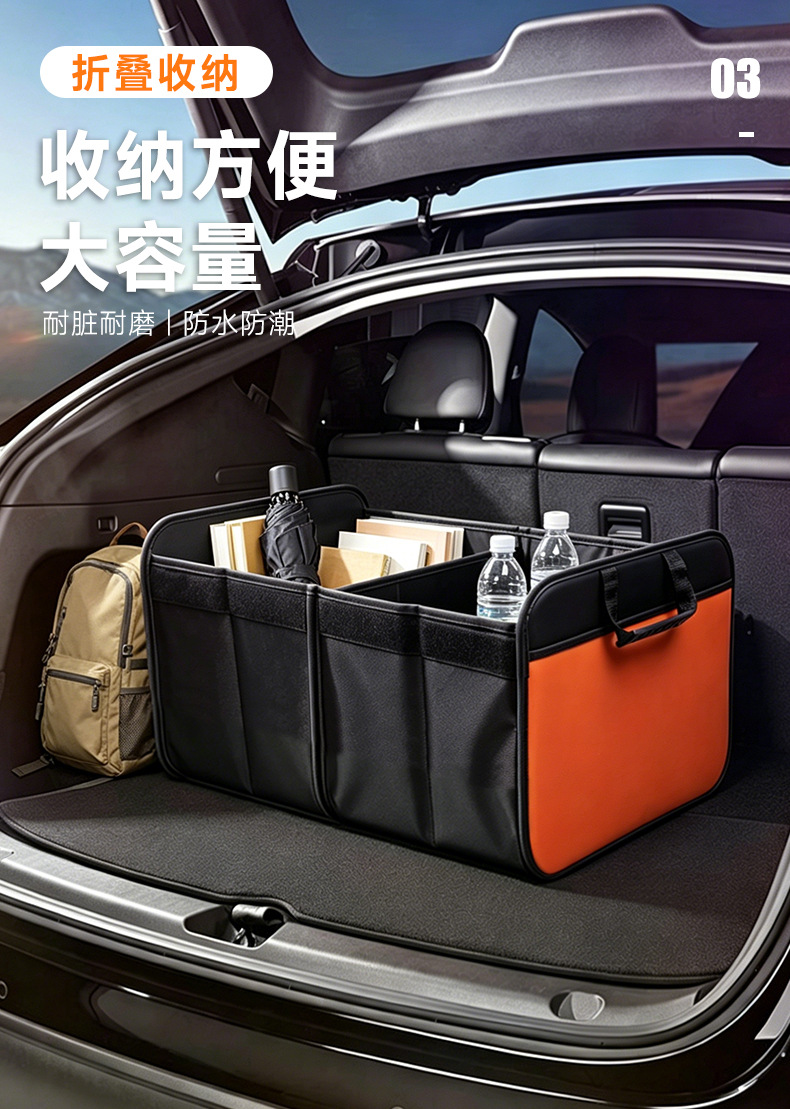 Large Multifunctional Car Storage Box, Car Trunk Miscellaneous Storage Box, Foldable Car Leather Storage Box