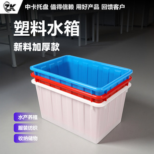 White Thickened Plastic Storage Box with Lid for Underwear and Socks, Suitable for Textile and Knitting Factories