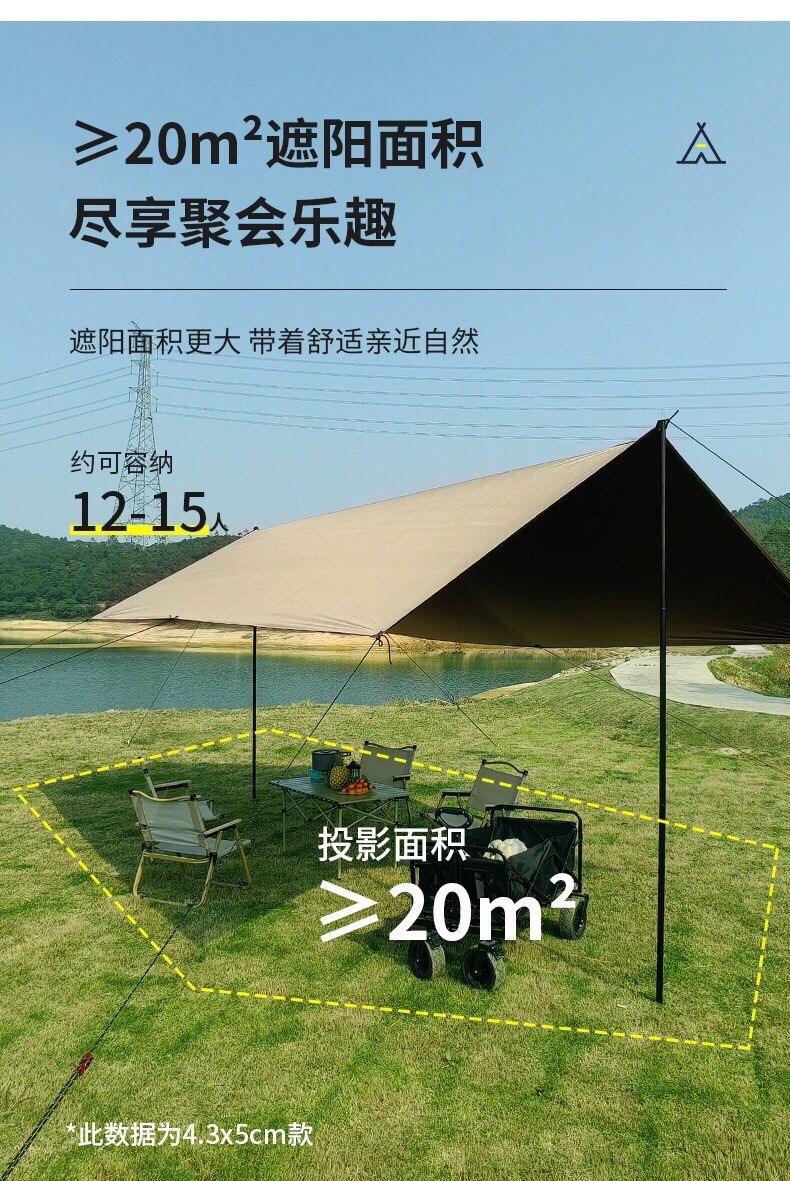Forest Bee Outdoor Canopy Source Factory Wholesale Silver Coated Black Vinyl Thickened Sunshade Cloth Camping Sunscreen Canopy