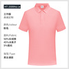 Cotton short sleeve T-shirt for early age, polo, 2688 sample, family style