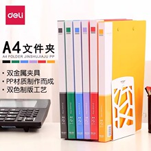 ����33478�ļ������ɺж��ѧ���ò�ҳ�ļ������ϲ��ҳ�а칫��
