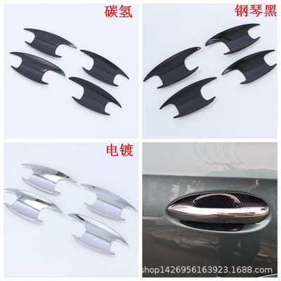 Şüşə kənarı xromları/moldingləri — Modification, Rear Guard Threshold Strip - electroplating-door-bowl4ly
