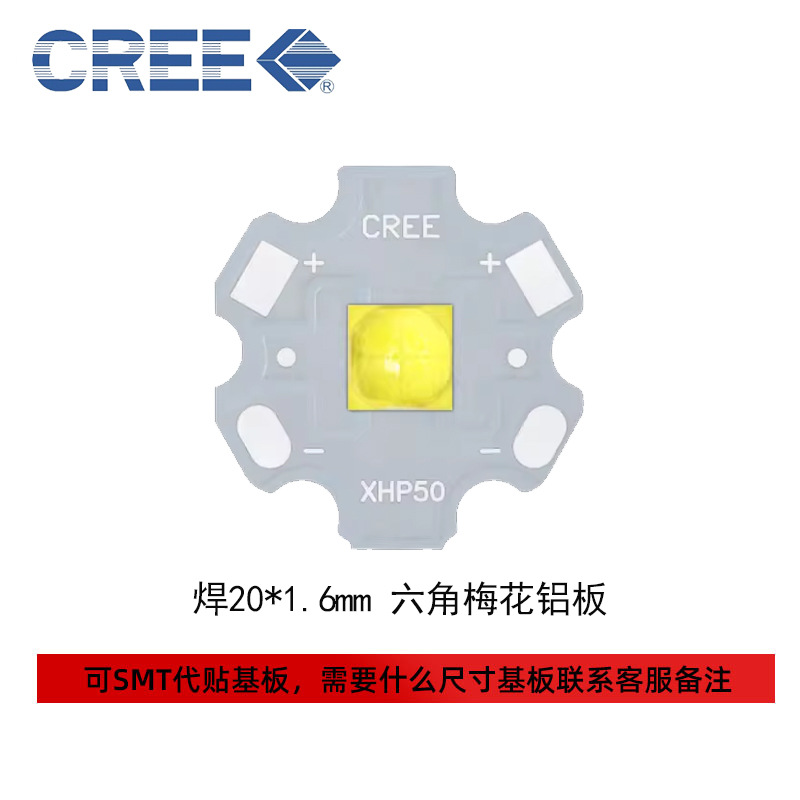 20w����led���� cree����XHP50B 5050���� �����׹� �ֵ�Ͳͷ��