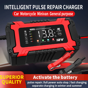 New Smart 12V6A10A Car Battery Charger Battery Charger 12V Electrical Motorcycle Charger