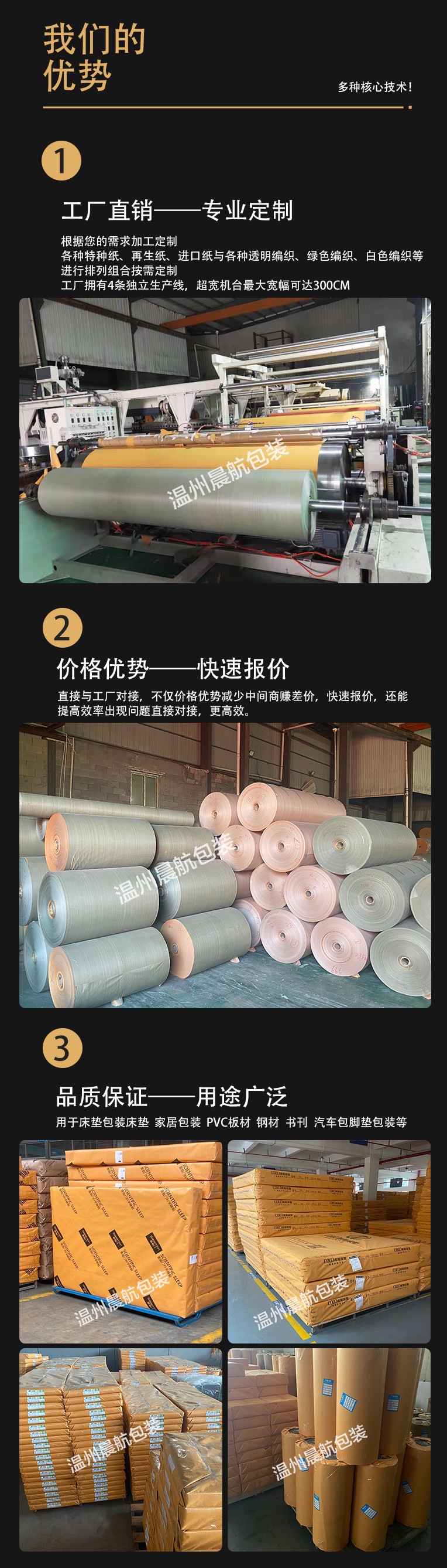 红普通筒料0.2.jpg