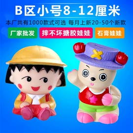 科学实验玩具;科教玩具;其他益智玩具