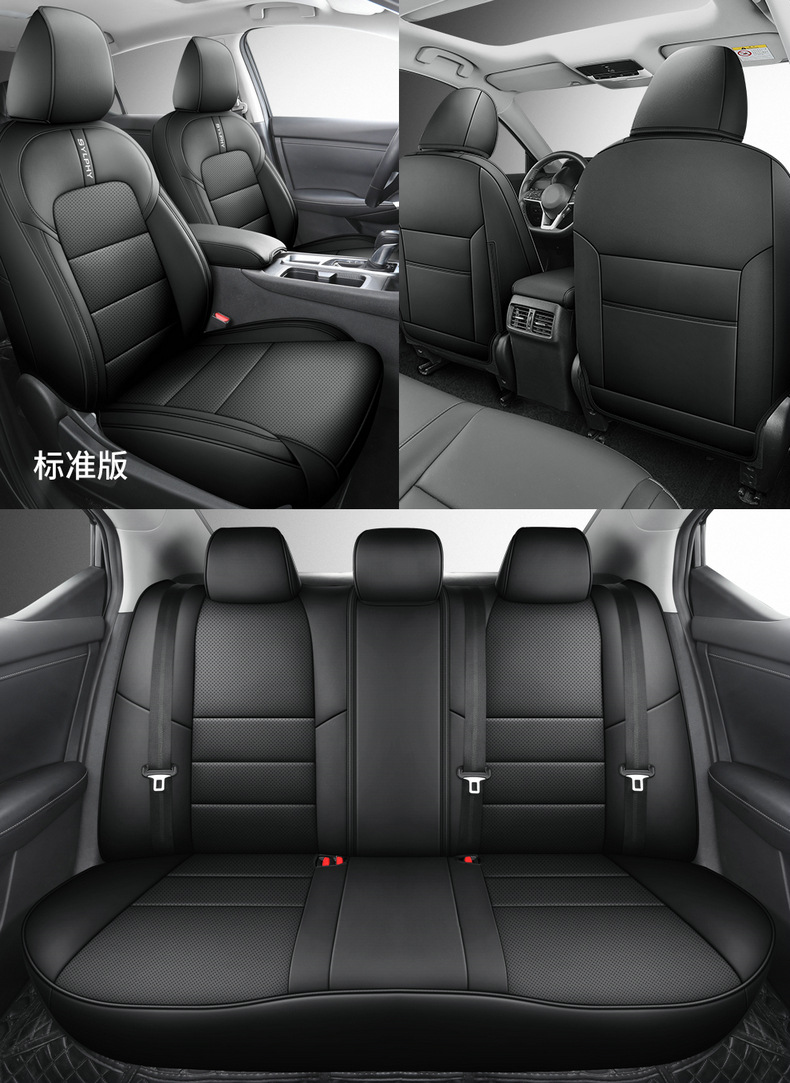 [Cross-border] exclusive for Nissan Sentra 20-24 Nissan Xuanyi special car seat cover all-inclusive cushion