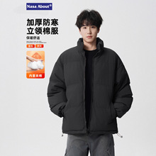 NASA黑色立领棉衣外套男秋冬季2025新款保暖棉袄男生加厚防寒棉服