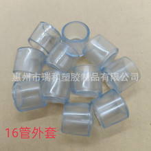 16MM͸��PVC������  ���P䓷�������PVC�����F�ܷ��^ ���^�A����