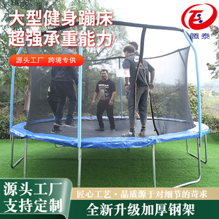 Net red commercial outdoor trampoline children's scenic spot multi-functional parent-child large stall adult jumping bed manufacturers
