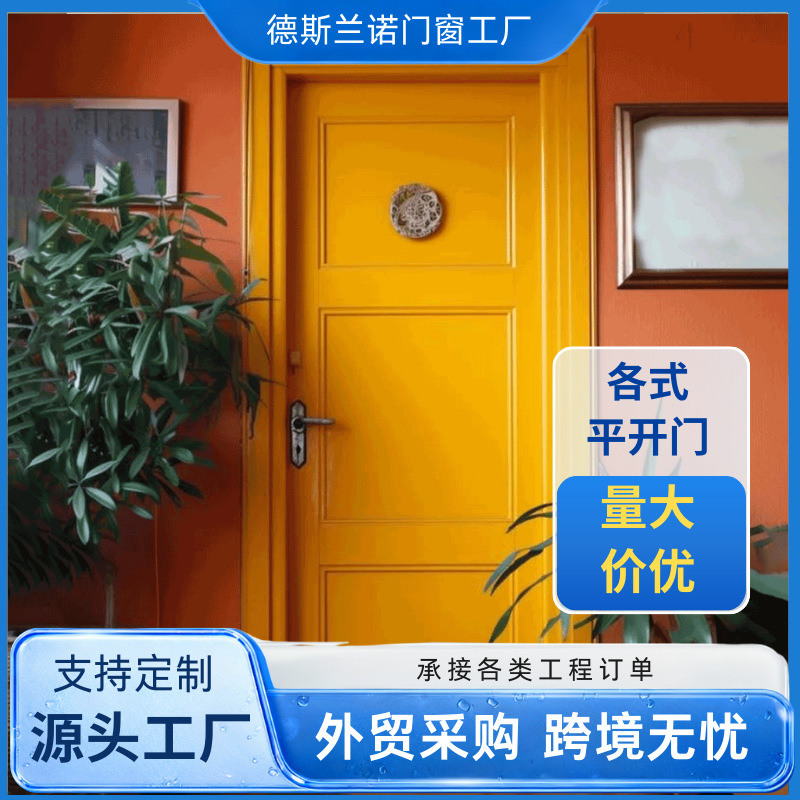 Factory Custom-Made Indoor Solid Wood Flat-Opening Double-Layer Glass Weatherproof Entrance Door for Apartments and Villas, Cross-Border Aluminum Alloy Ce Factory Custom-Made Indoor Solid Wood Flat-Opening Double-Layer Glass Weatherproof Entrance Door for Apartments and Villas, Cross-Border Aluminum Alloy Ce