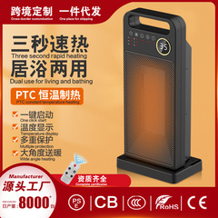 クロスボーダー新型ptcヒーターリモコンヒータータッチパネル電気暖房家庭用縦型120度首振りヒーター