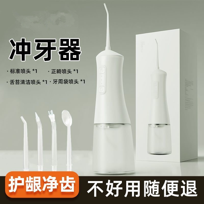 Pulpador de pulso de alta frecuencia eléctrico multifuncional limpiador de cavidad oral inteligente telescópico portátil de carga lavabo de dientes