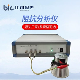 压电晶体;硬化胶;晶体振荡器