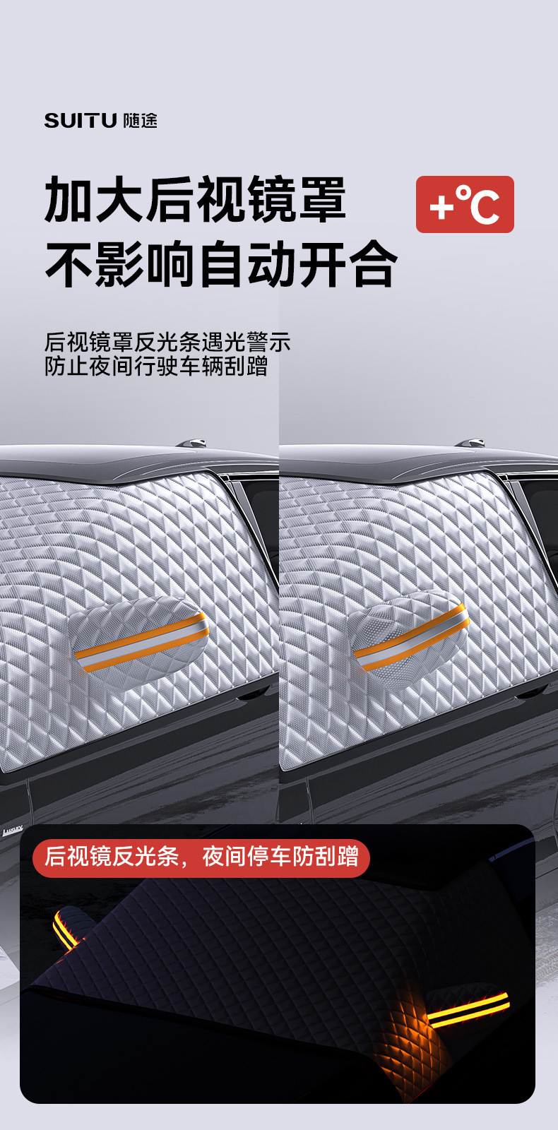 Winter Car Cover, Winter Wind and Snow Protection, Thickeneded Car Snow Cover, Front Windshield Anti-Freeze Cover, Anti-Frost and Snow Protection
