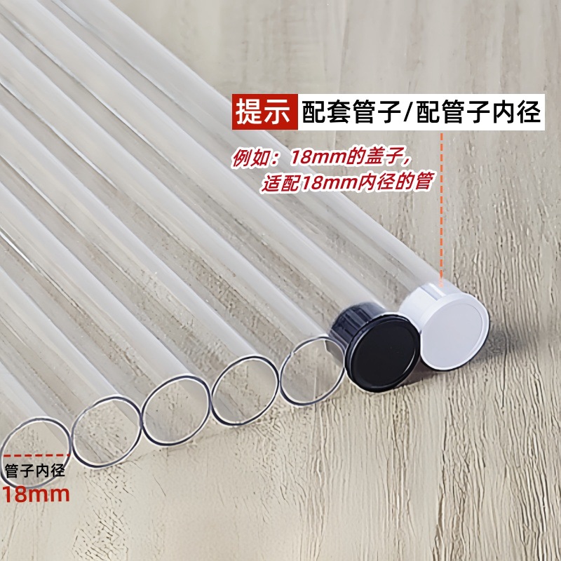 PP塑料上下盖 (18).jpg