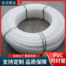 【pvc盘管】_pvc盘管品牌/图片/价格_pvc盘管批发_阿里巴巴