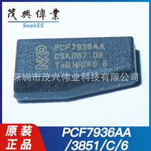 PCF7936AA/3851/C/6 SOT-385�o�����l�l����������оƬICԭ�b��Ʒ