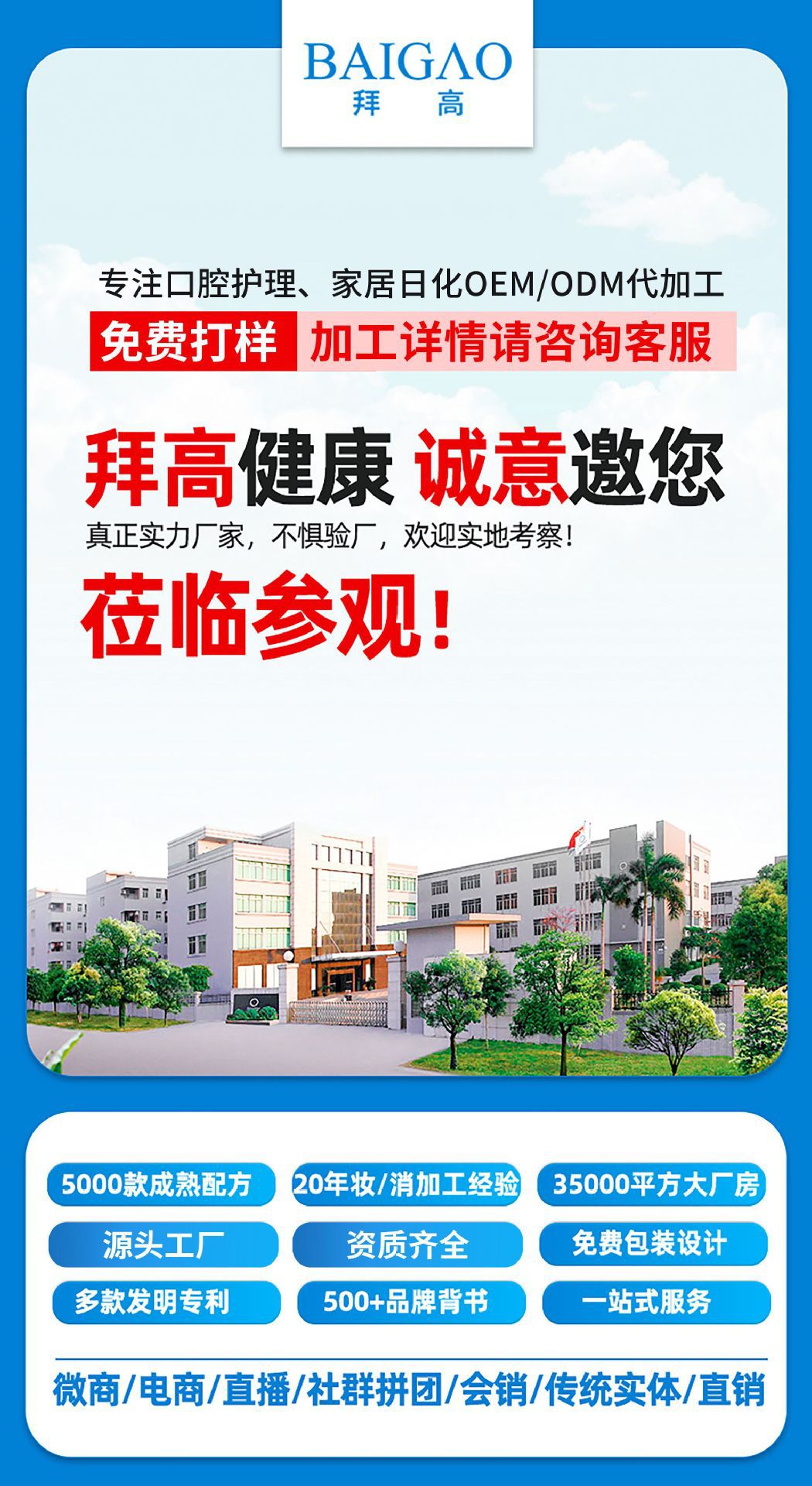 O1CN01u0NhAq1Rb81ccdbtD_!!2212