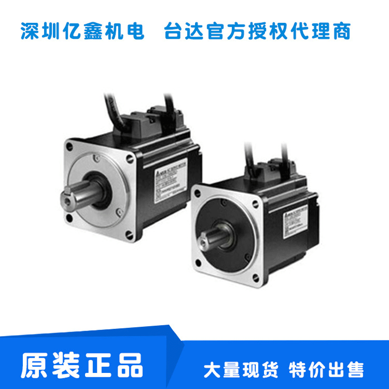 ECM-B3M-E21320RS1高性能马达台达伺服电机2kw原装正品B3系列