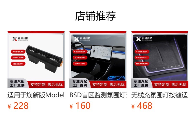 The Multifunctional Physical Button 2.0 for the Central Control Screen Is Suitable for Tesla Accessories, Including the New Model 3/Y Lcd Rotary Button