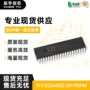 直插正品8051stc12c5a60s2-35i-pdip40芯片