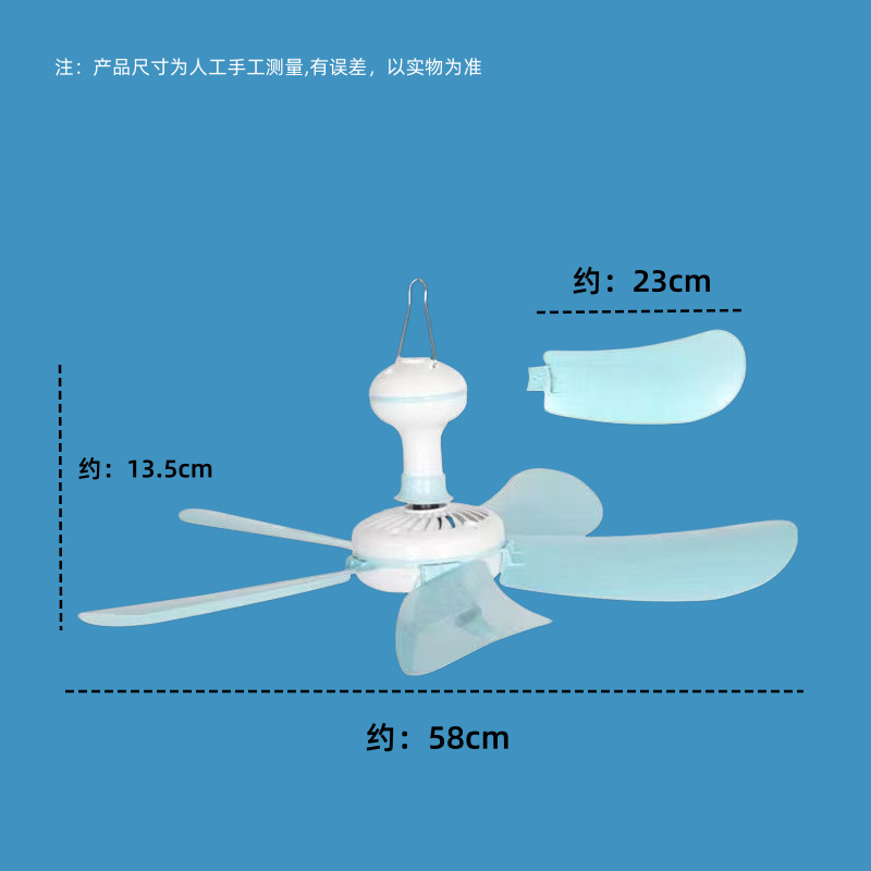 5-blade ceiling fan [large size]