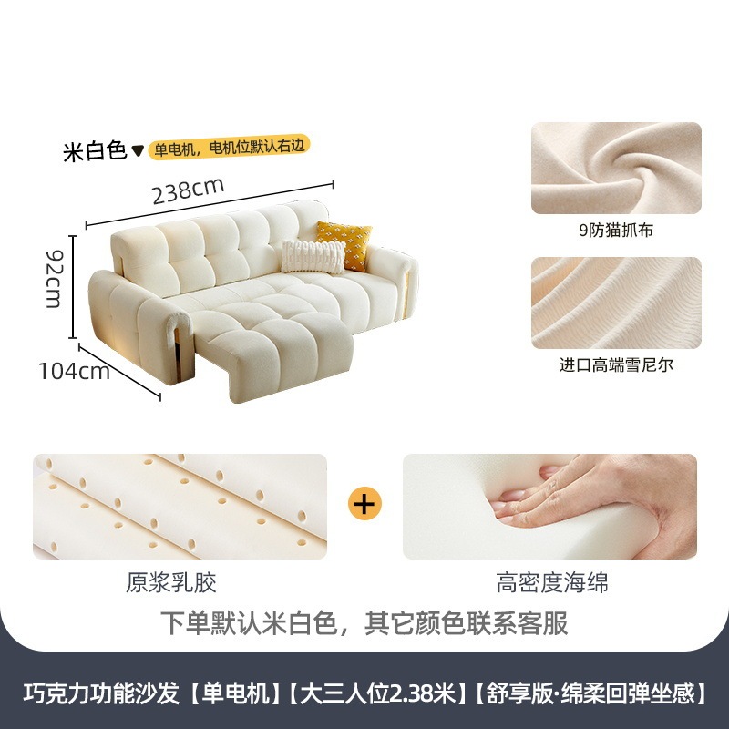 冬熊法式奶油风电动沙发床两用多功能伸缩客厅小户型泡芙布艺沙发|undefined