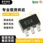 运算正品ad8605artz-reel7sot-23-5芯片