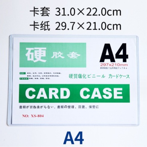 Spot funda de tarjeta dura de plástico de pvc transparente estrella tarjeta pequeña funda de goma dura tarjeta tarjeta tarjeta tarjeta de identificación magnética marco de fotos personalizado