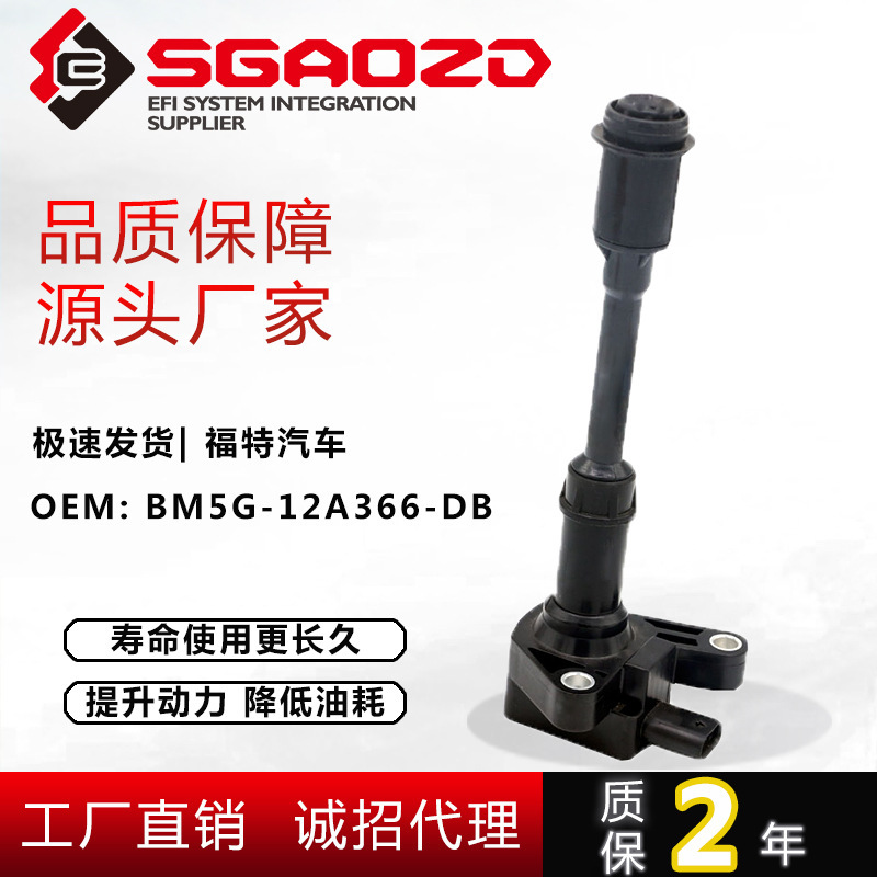フォード翼虎c5 20/gtdiq2 1.6t点火コイルBM5G-12A366-DB源メーカーに適しています|undefined