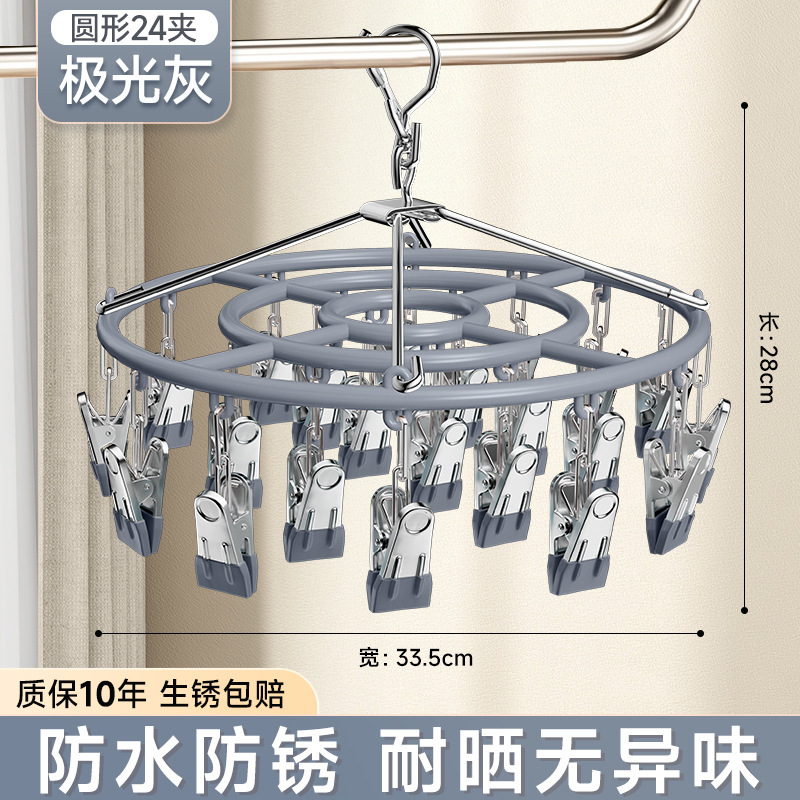新款升降晾袜架阳台悬停晾衣架升降器可升降袜子晾晒架内衣裤晾衣|undefined