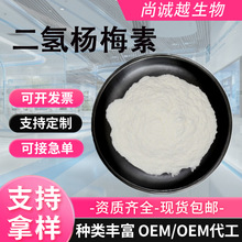 �ɶ��ƶ����÷��20%-98%ˮ���ٲ���ȡ��ʳƷ�ٲ�ԭ�Ϸ۬F؛���]