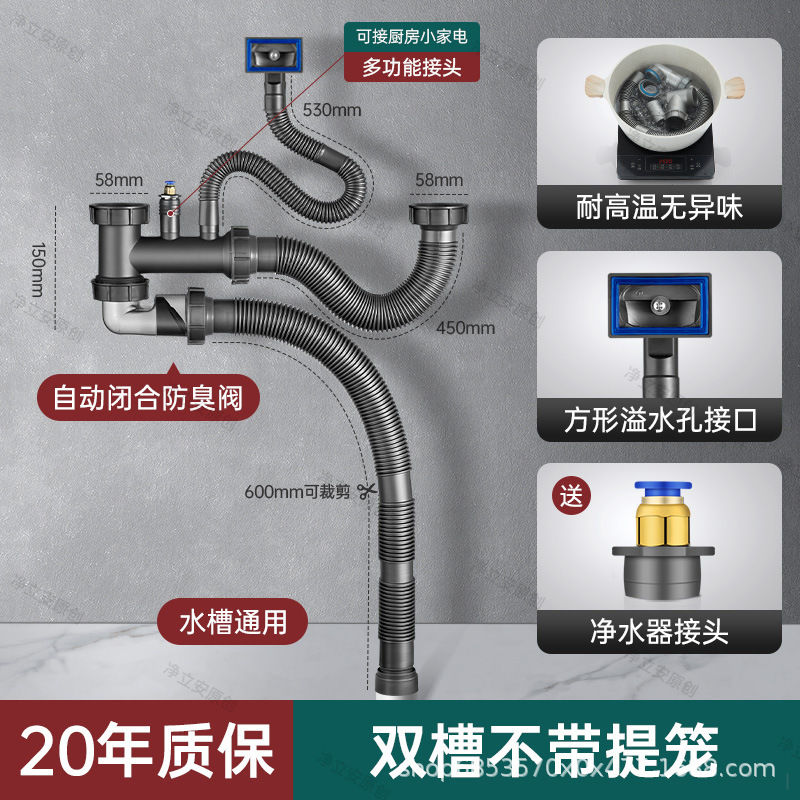 厨房洗菜盆下水管水槽水池防臭全套下水器双槽配件排水管软管套装|undefined