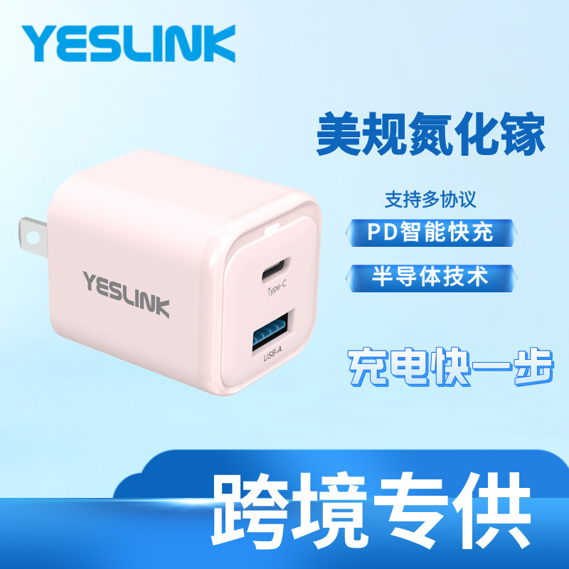 Apple フラッシュ充電携帯電話充電器 PD35W マルチポート充電ヘッド CE 認証に適した国境を越えた GaN 充電器|undefined