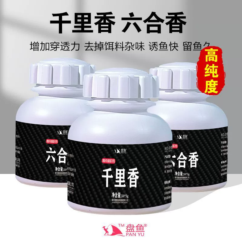 前力 Liuhexiang зимняя дикая ловля сосредоточена на карасях карапузах, карась, мускусное вино, фруктовая кислота приманка для рыбы, черная яма стимулирует открытие