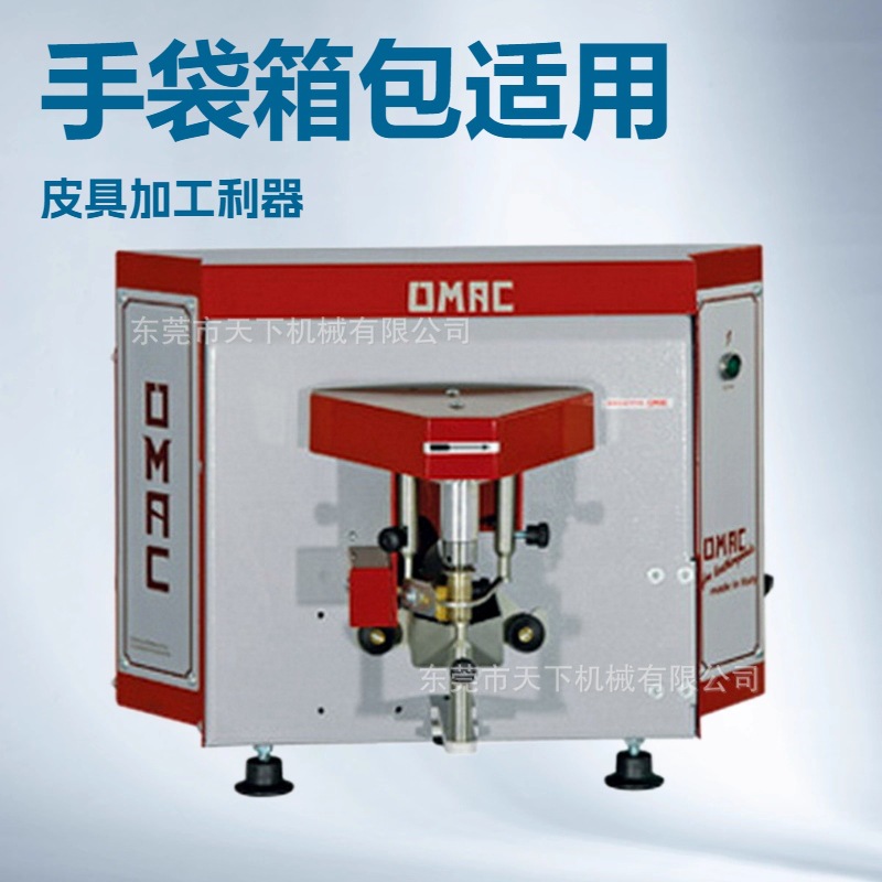 供应 单边自动油边机 染边机 上油机