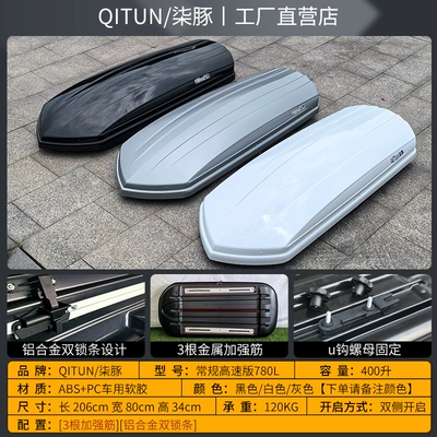 Roof box: Roof Box Modified Luggage - roof-box-high-speed-special-crossbar-conventional-high-speed-version-780l