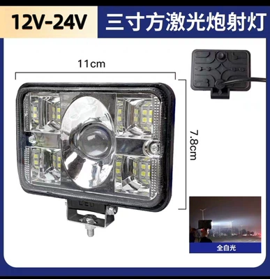 Car Led Spotlight 12V-24V Electric Vehicle Light Truck Reversing Light Tricycle Universal Waterproof Motorcycle Headlight (Motorcycle headlights, headlights) - 12-months-warranty-3inch-white-light