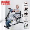 710 electric + seat adjustment + rehabilitation car + 2 gloves + 1 belt + 1 leg belt + foot