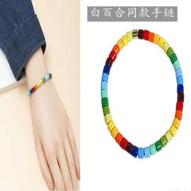 白百何同款手链彩色鱼线串珠糖果色手链情侣款手环女2022夏季新款