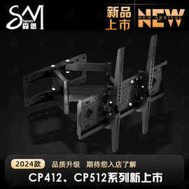 森迷壁挂可拉伸缩旋转折叠万向客厅内嵌液晶电视显示器挂墙支架
