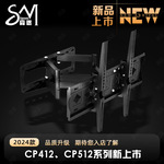 森迷电视挂架26-85英寸倾斜伸缩电视机支架加厚折叠壁挂电视支架