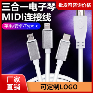 ����ٹ����MIDI�����B�Ӿ���׿ip�A���O�����R���_�m늹��B�Ӿ�