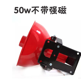 Aluminum Shell 50W Car Roof Suction Cup Waterproof Loudspeaker High-Power Broadcast Horn Speaker Haotai
