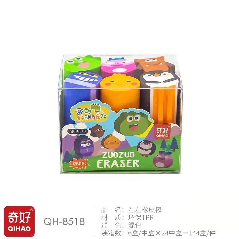 Qihao corte borrador lindo juguete sushi postre fútbol forma borrador Escuela Primaria estudiante Premio sin escombros